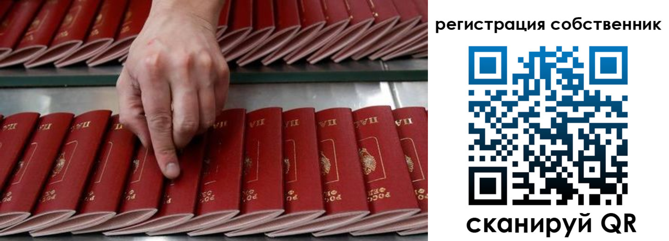 прописка ребенка в Ленинск-Кузнецком